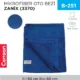 MİKROFİBER OTO BEZİ ZANİX 50*60 CM (3370)