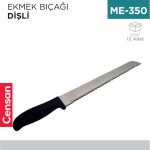 EKMEK BIÇAĞI DİŞLİ 25 CM EPİNOX (PEK-25)