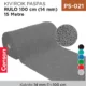 KIVIRCIK PASPAS RULO 14 MM 100 CM (EN)