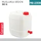 MUSLUKLU BİDON 30 LT (S30 01)