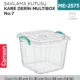 SAKLAMA KUTUSU KARE DERİN M.BOX NO:7 (14 LT) (E-626)