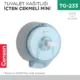 TUVALET KAĞITLIĞI İÇTEN ÇEKMELİ MİNİ VİALLİ  (K3-K3T)