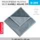 MİKROFİBER MUTFAK BEZİ KARELİ 40*40 (RND17)