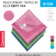 MİKROFİBER TEMİZLİK BEZİ CETY 150 (RND13)