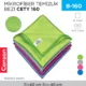 MİKROFİBER TEMİZLİK BEZİ CETY 160 (RND05)(BAKLAVA DESEN)