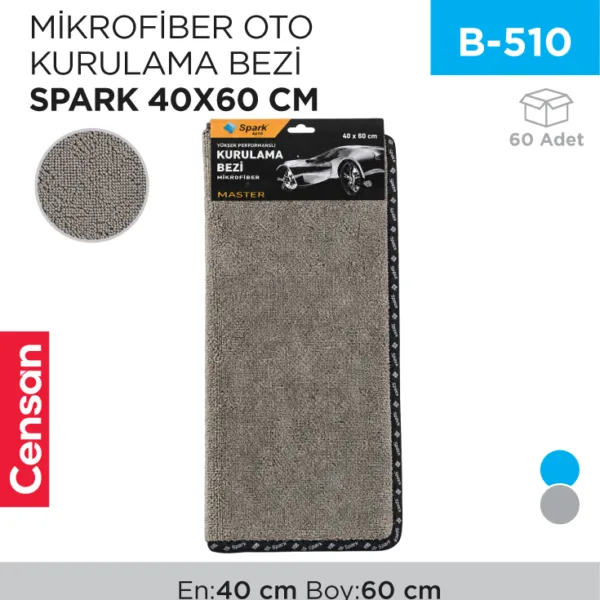 MİKROFİBER OTO KURULAMA BEZİ SPARK 40*60 (M2315)